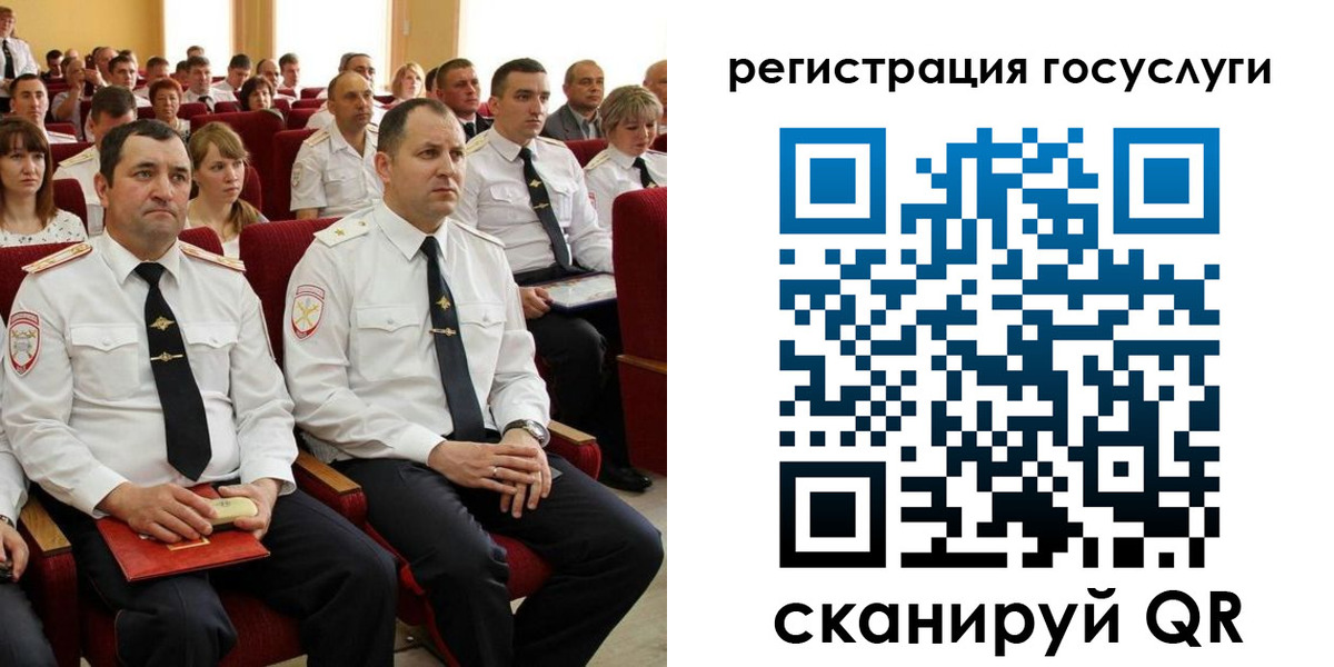 прописка в Долгопрудном